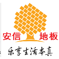 b体育网页版在线登录：2021中国木地板十大品牌排名(图8)