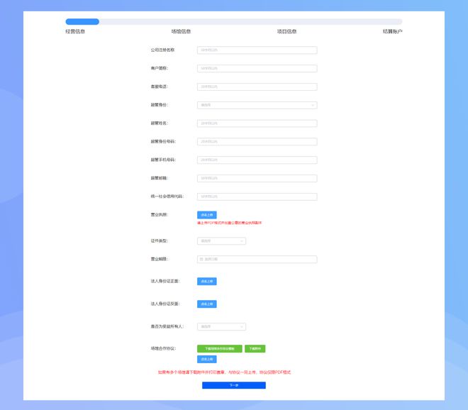 b体育网页版在线登录：b体育下载app：2024年上海消费券定点场馆招募开启申请攻略来了→(图2)